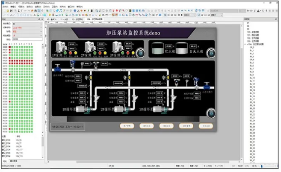 虹潤推出：工控組態軟件HRStudio