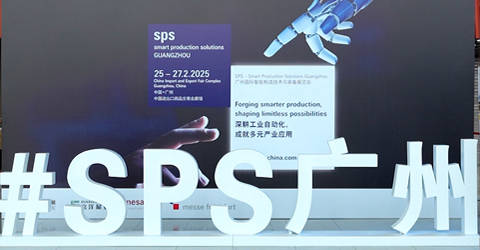 深耕工業自動化，共探智造新未來！虹潤公司邀您相約 2026 SPS廣州展