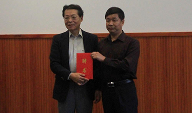 董事長林善平受聘上海理工大學兼職教授