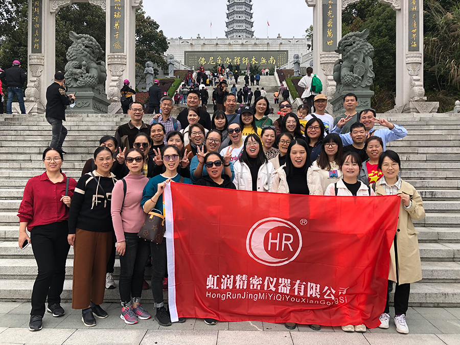 秋風乍起煙云意，曉露催生草木姿---虹潤公司沙縣秋游記