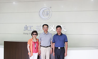 中國工程院院士莊松林蒞臨虹潤公司調研指導