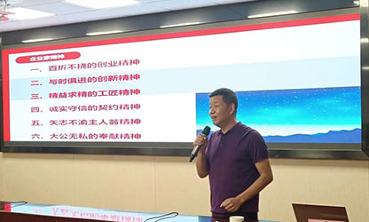 轉載自南平政協——沐浴道德洗禮 感悟精神力量——虹潤公司董事長林善平蒞臨南平市政協道德講堂講課