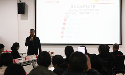 林善平在慶祝全國人大成立70周年經典書籍閱讀分享會上作《當代表 做點事》履職故事講課
